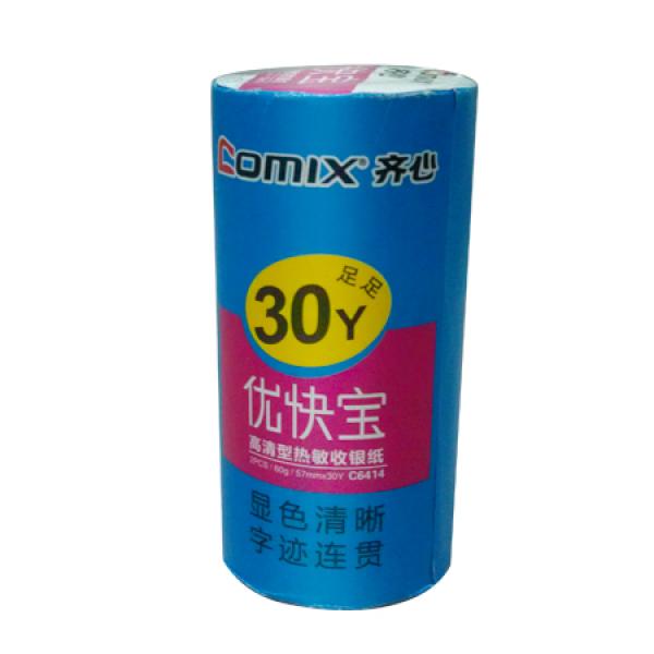 齐心C6414优快宝高清型热敏收银纸