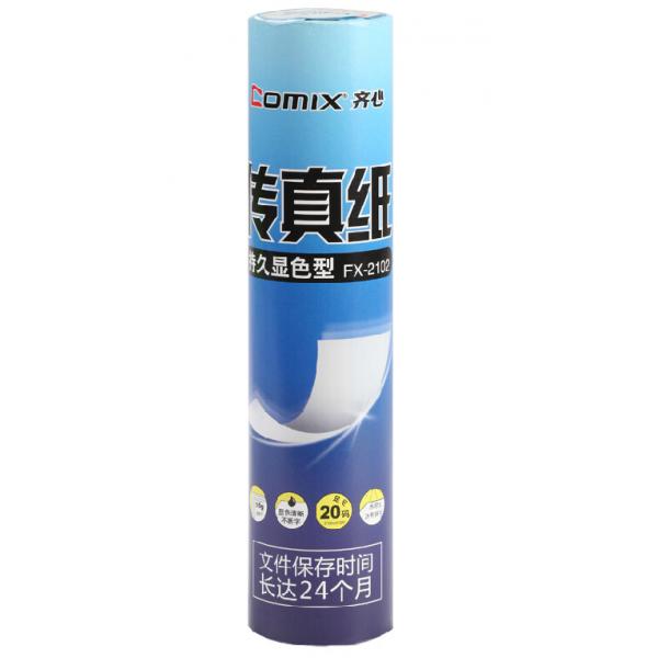 齐心（COMIX）FX-2102 55克热敏传真纸