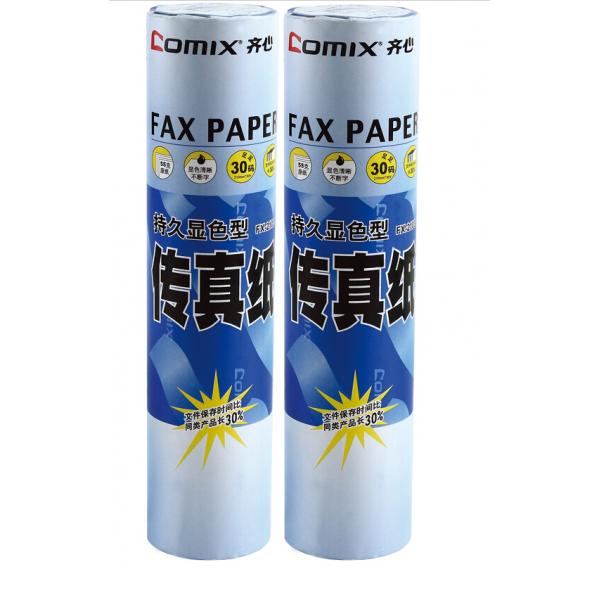 齐心FX-2163热敏传真纸