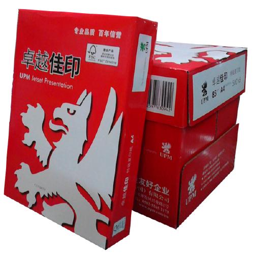 UPM世纪佳印A3/85G复印纸