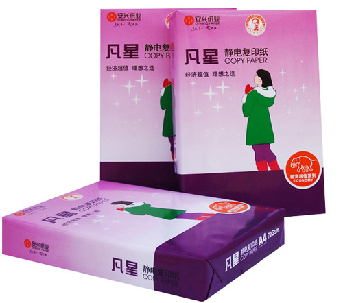 凡星A4/70G复印纸