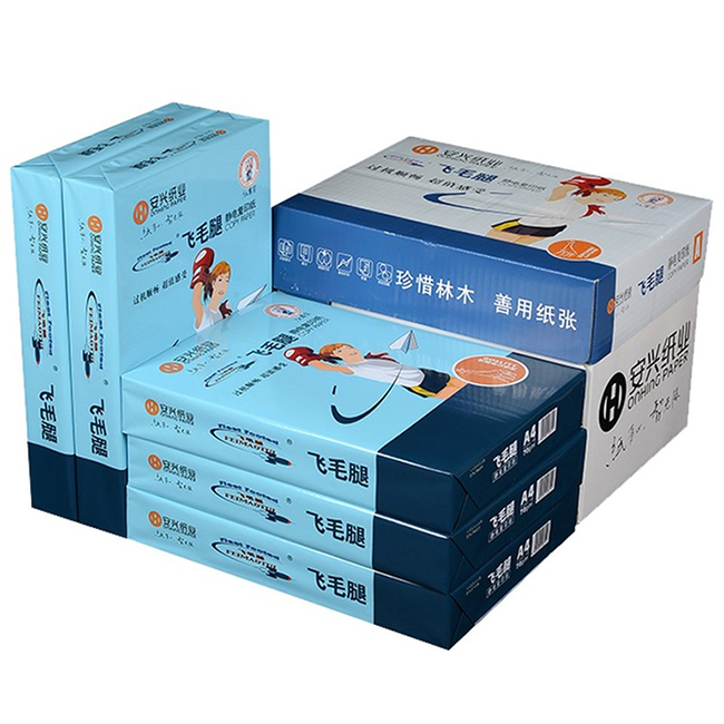 飞毛腿A4/70G复印纸