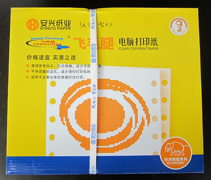 飞毛腿241-1W打印纸