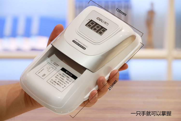 得力3929验钞仪