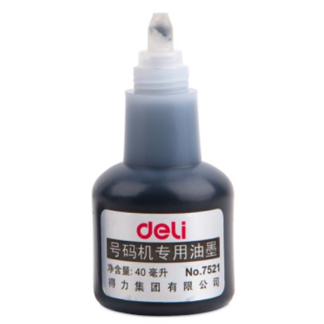 得力7521号码机专用油墨40ml