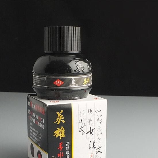英雄234碳素墨水56ml
