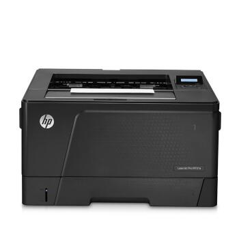 HPM701A黑白激光A3打印机高速打印机
