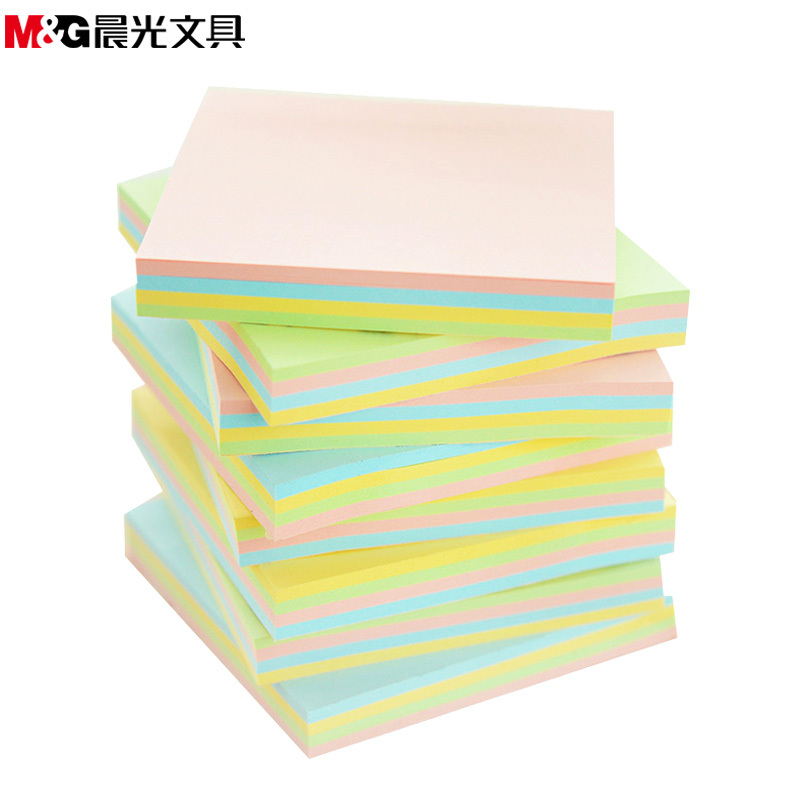 晨光(M&G)YS-10多彩便利贴10本装多彩便条纸便利贴