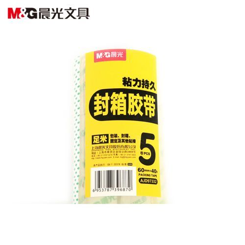 晨光（M&G）普透胶带胶布打包不易断裂封箱办公