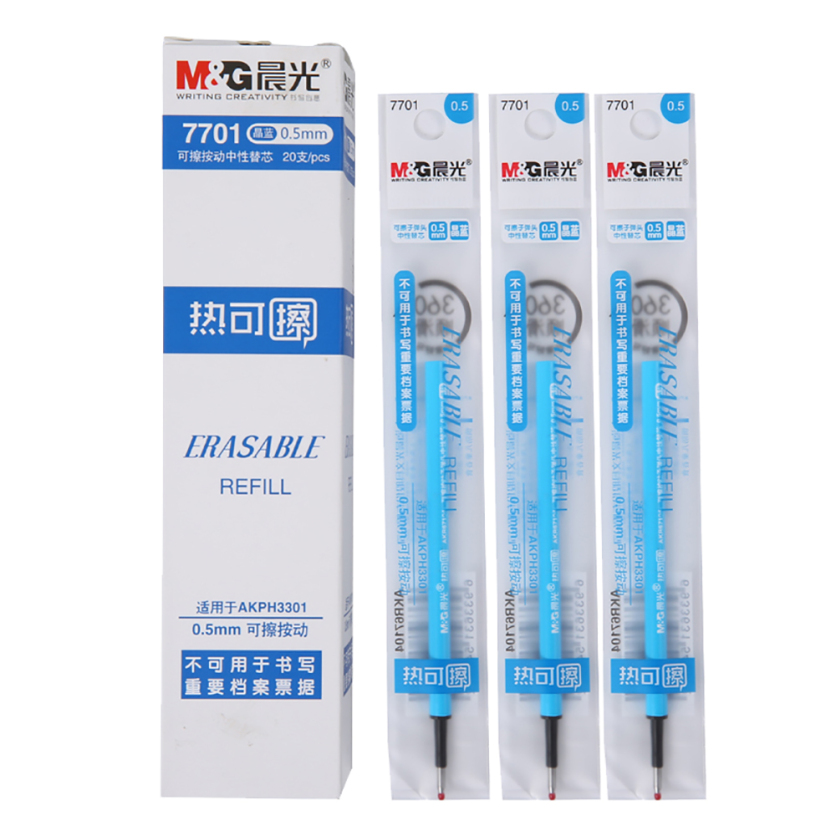 晨光(M&G)7701按动热可擦笔芯20支装0.5mm 蓝色