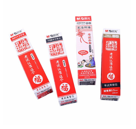 晨光（M&G）孔庙祈福笔芯全针管碳素笔替芯0.5m