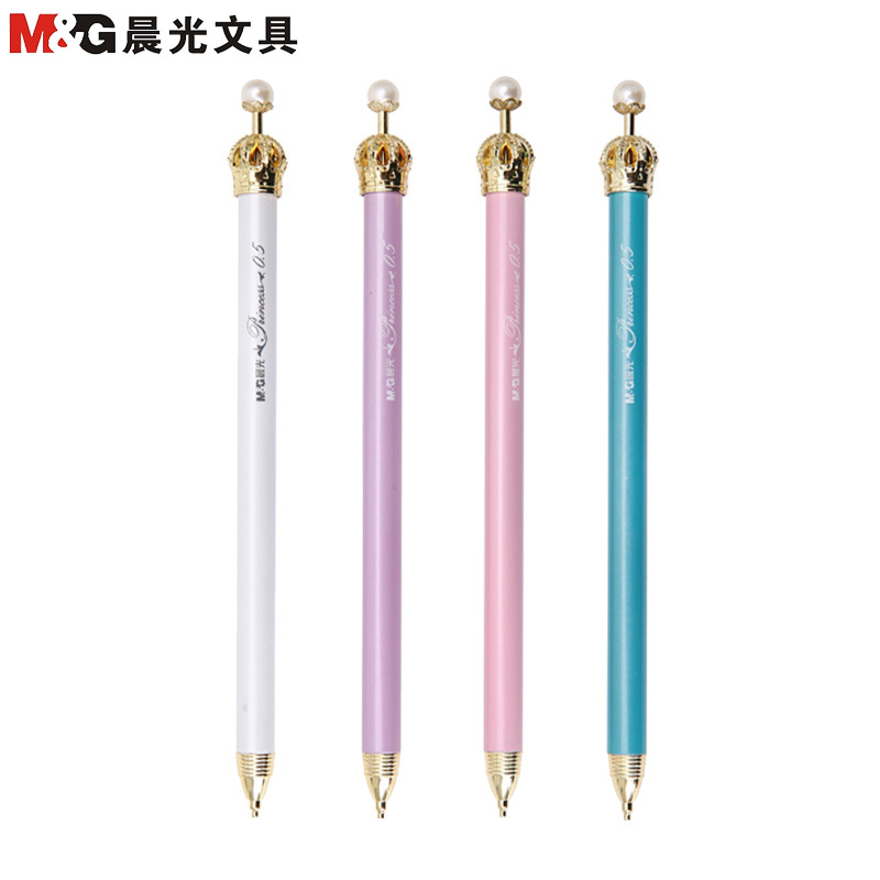 晨光(M&G)44801皇冠自动铅笔2支 0.5mm铅笔 金属按动