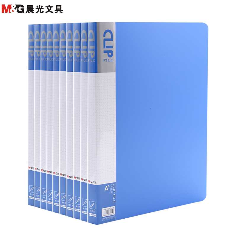 晨光(M&G)4024单强力夹 6个 A4斜内袋资料文件夹 整
