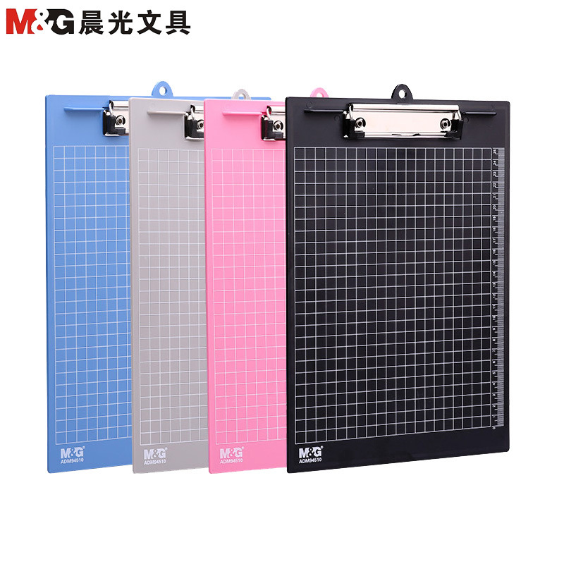 晨光(M&G)ADM94510 A4板夹 2个 彩色竖式写字板夹 塑料