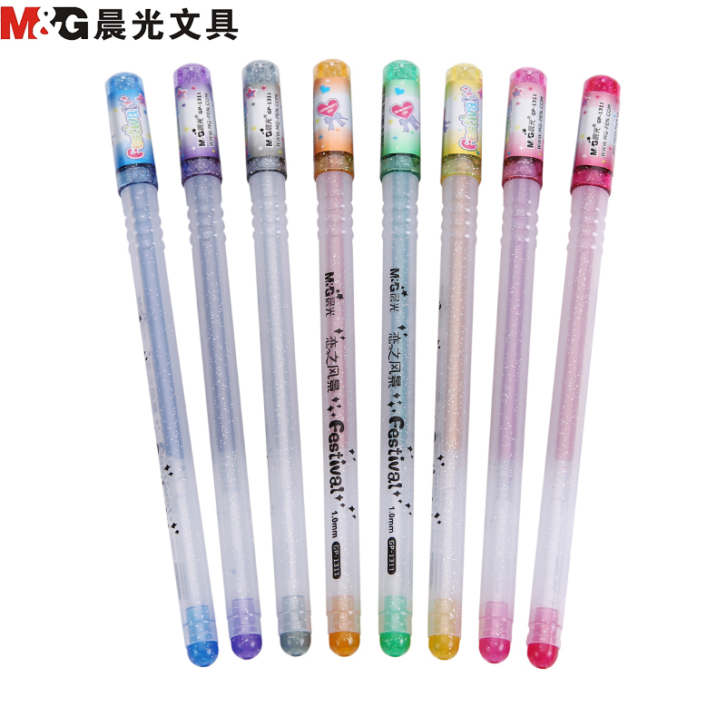 晨光(M&G)GP1311八色闪光彩色中性笔8支/盒1.0mm签字