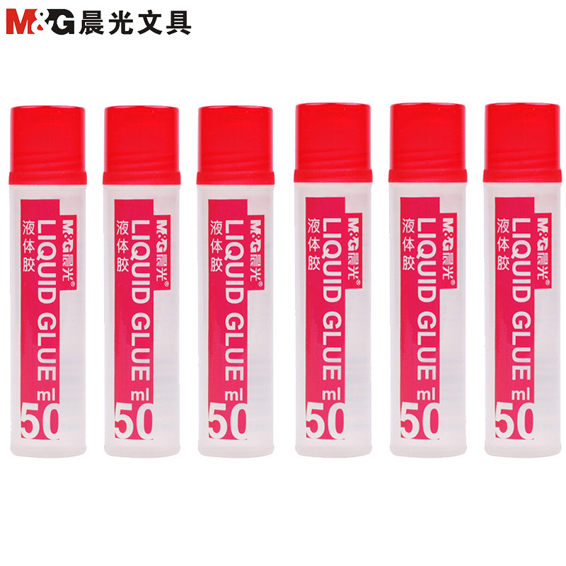 晨光(M&G)AWG97004 50g液体胶水6个装 财务透明液体胶