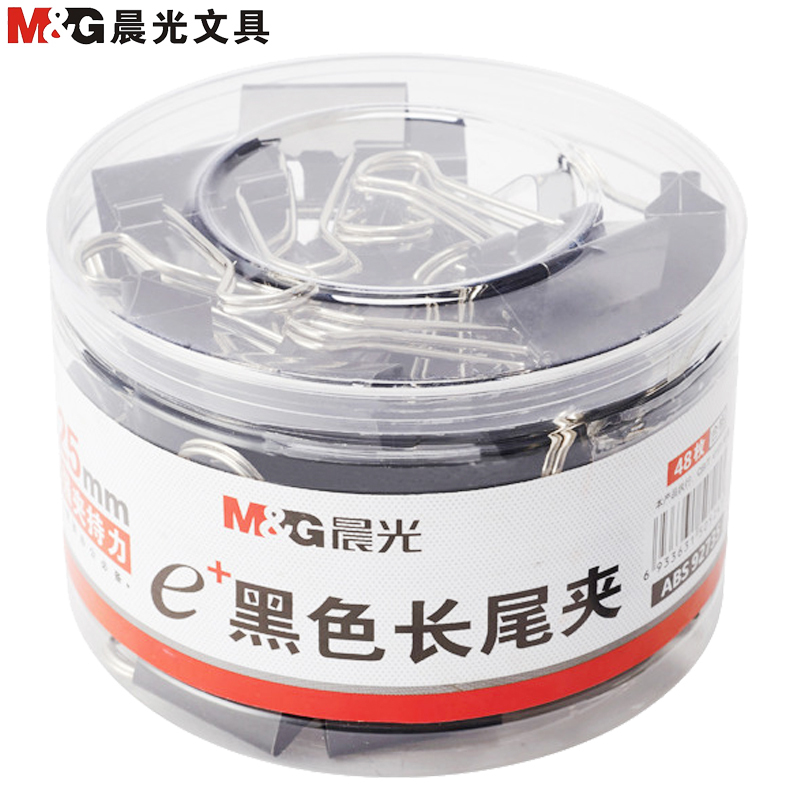 晨光(M&G)ABS92737 15mm黑色长尾夹2筒 60只/筒 燕尾夹