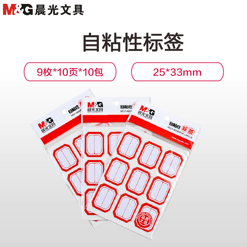 光(M&G)YT-11自粘性标签纸 红色10张/包 10包装 25*3