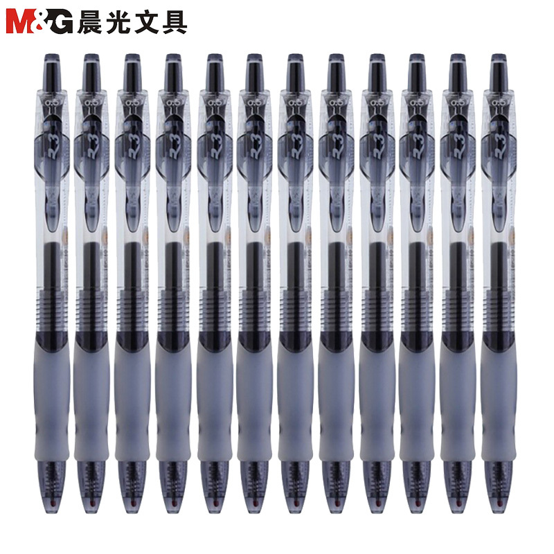 晨光(M&G)GP1163按动中性笔12支/盒 3盒装 0.5mm 办公经