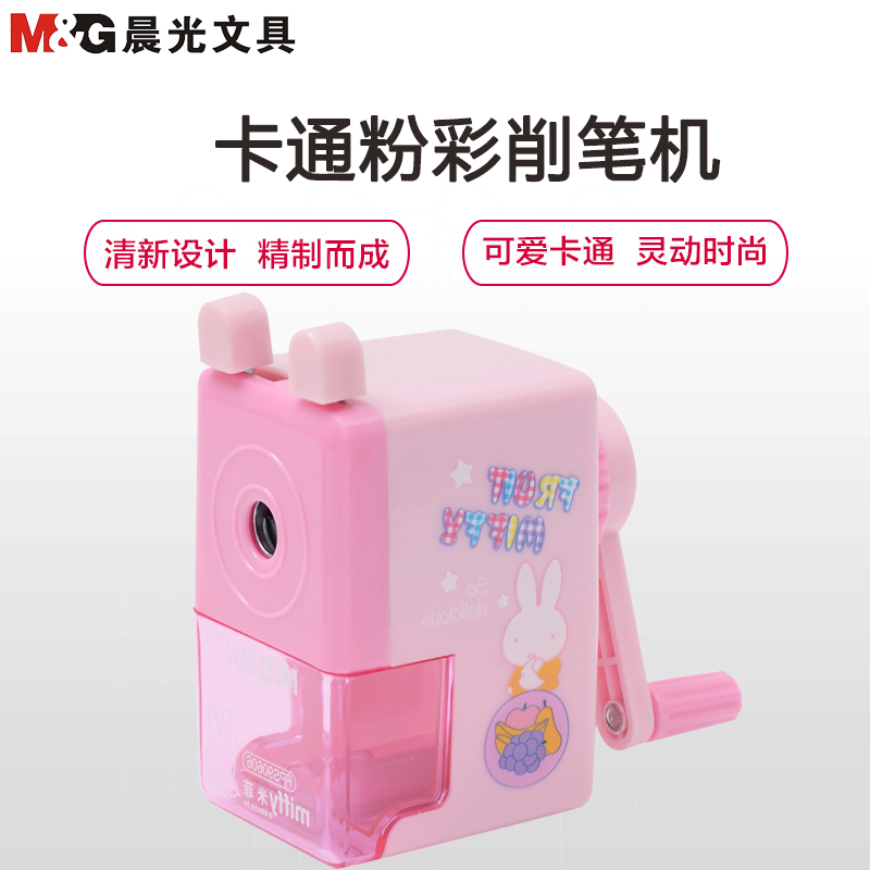 晨光(M&G)FPS90606方头削笔器 2个 卡通造型削笔机