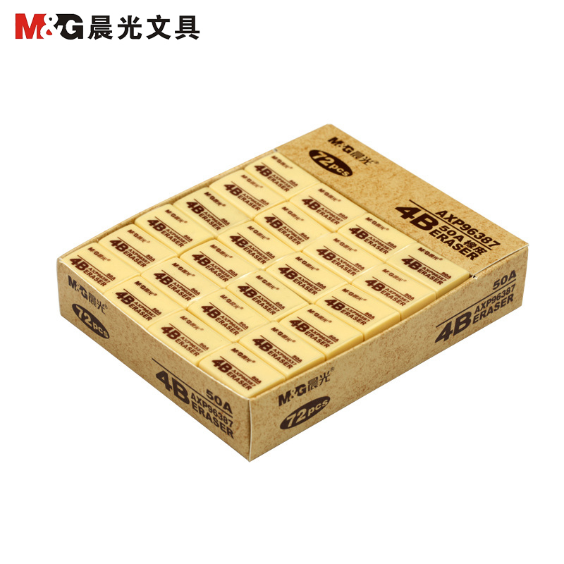 晨光(M&G)AXP96387 4B橡皮72个装 黄色 26*17*9mm小橡皮擦