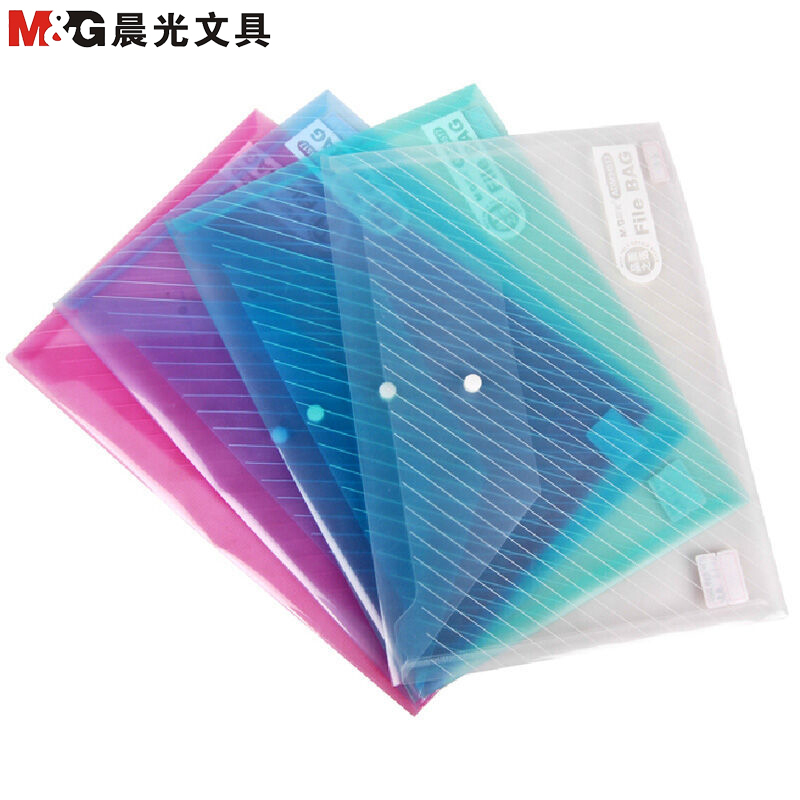 晨光(M&G)ADM94517 A4斜纹按扣袋24个装 颜色随机 塑料