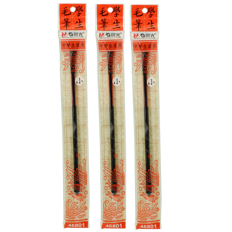 晨光(M&G)AWB46801毛笔3支装 小金品兼毫学生毛笔 书