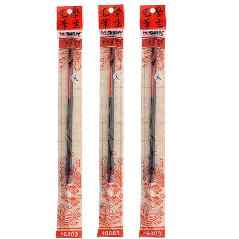 晨光(M&G)AWB46803毛笔3支装 大金品兼毫学生毛笔 书