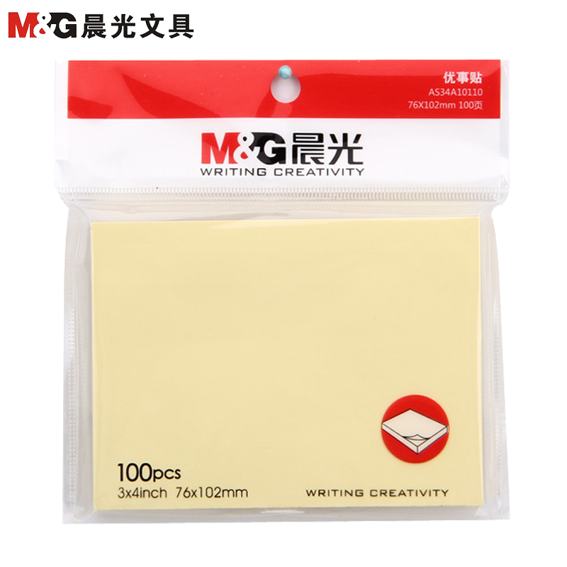 晨光(M&G)YS-04优事贴10本装 100页/本 76*102MM彩色便条