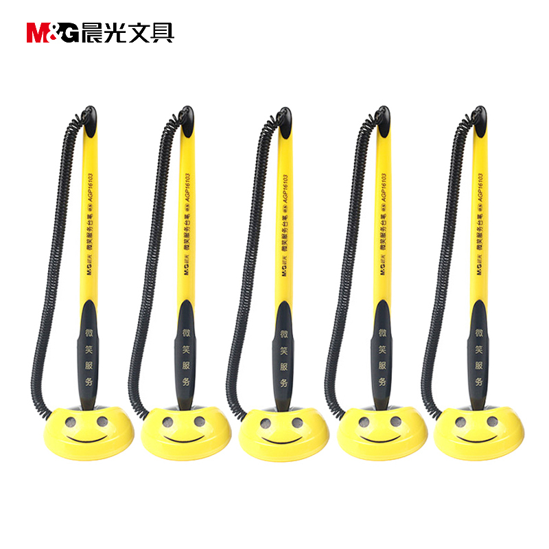 晨光(M&G)16103微笑台笔10支 0.5mm 可固定笔 桌面台笔