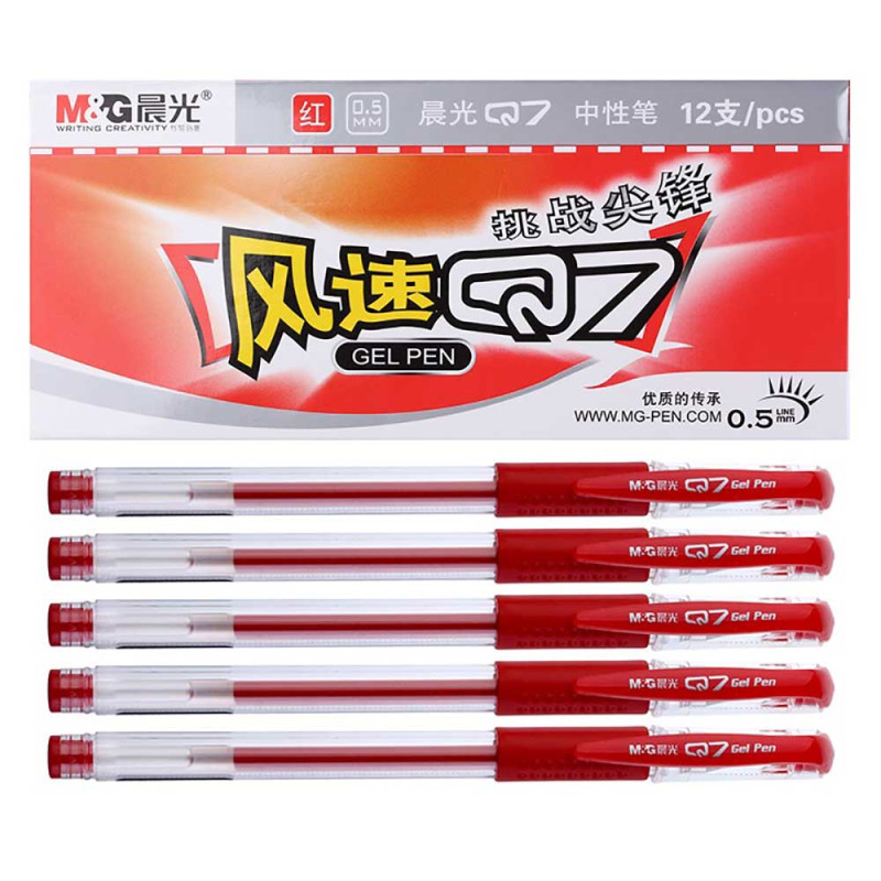 晨光(M&G)Q7中性笔12支/盒0.5mm黑笔红笔蓝水笔签字