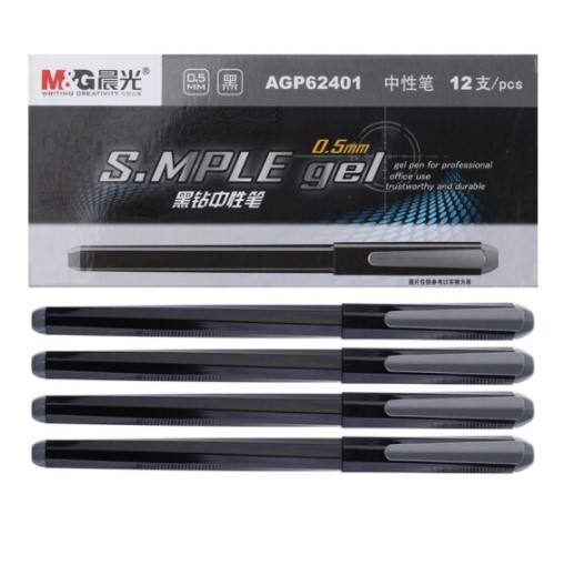 晨光AGP62401中性笔0.5mm12支/盒 全针管中性笔 签字