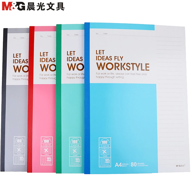 晨光(M&G)APYJZ411 80张A4软抄本4本 无线装订软抄 胶