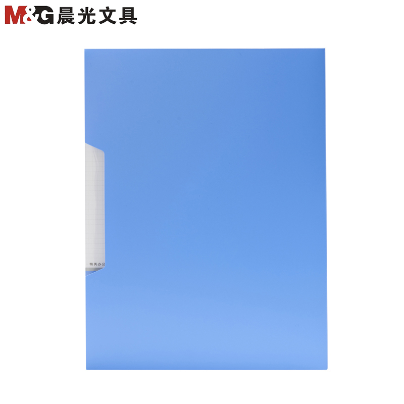 晨光(M&G)ADM95099 80页资料册 A4文件册 插页文件袋