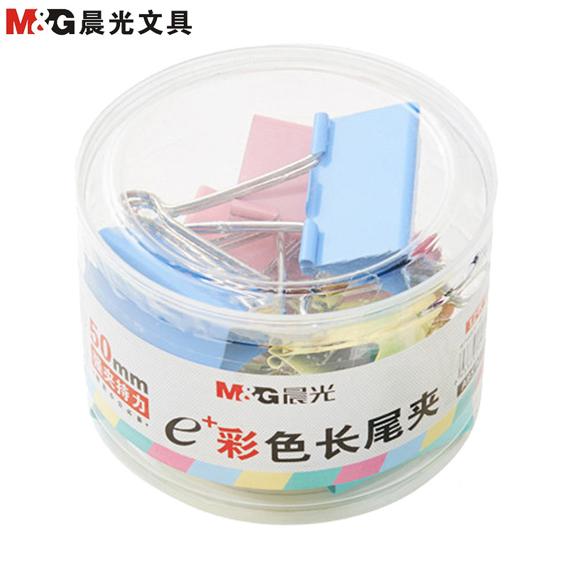 晨光(M&G)ABS92738 50mm彩色长尾夹3筒12只/筒燕尾夹蝴