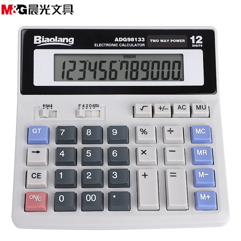 晨光(M&G)ADG98133标朗办公桌面式计算器 商务计算机