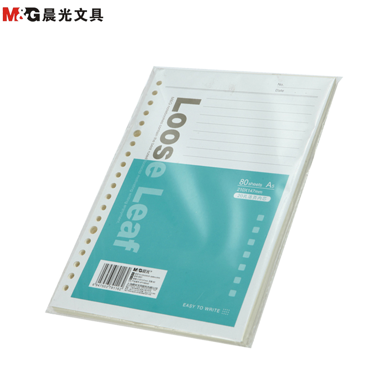 晨光(M&G)APY9B045 A5/80张活页替芯3本装 可替换适合