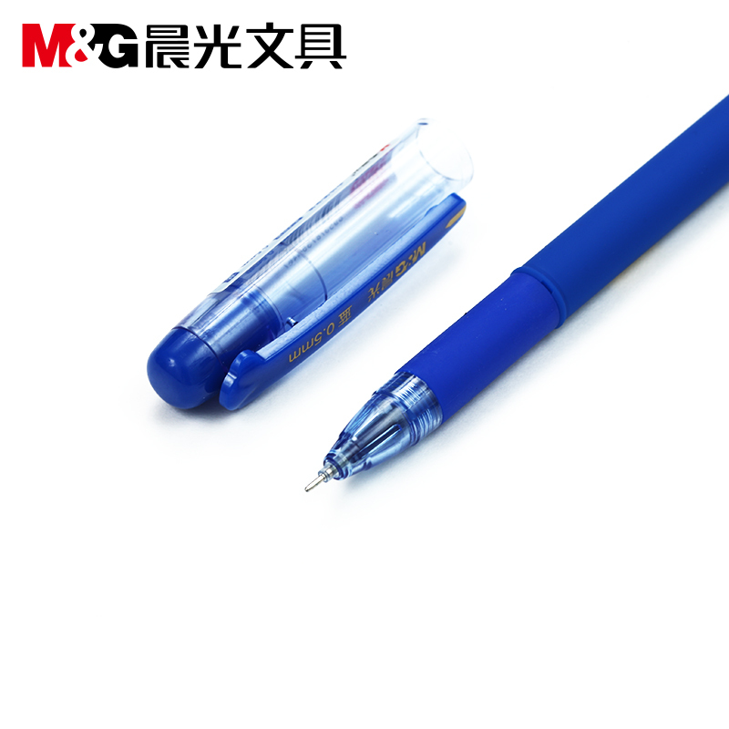 晨光（M&G）文具中性笔/签字笔/水性笔学生学习考