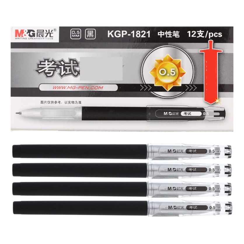 晨光(M&G)KGP-1821中性笔0.5mm黑色12支装 黑色 签字笔