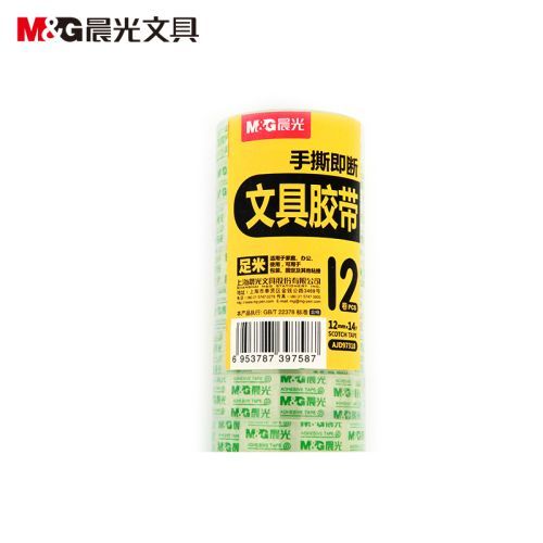 晨光(M&G)文具透明胶带 高透易撕小胶带 学生手工
