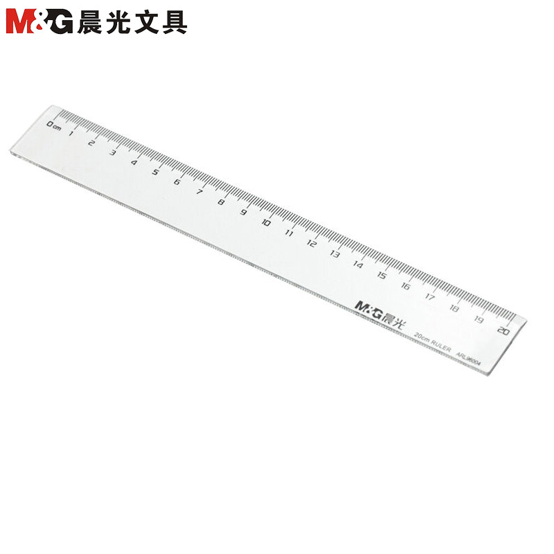 晨光(M&G)96004直尺20CM 10个装 塑料直尺 直尺 文具直