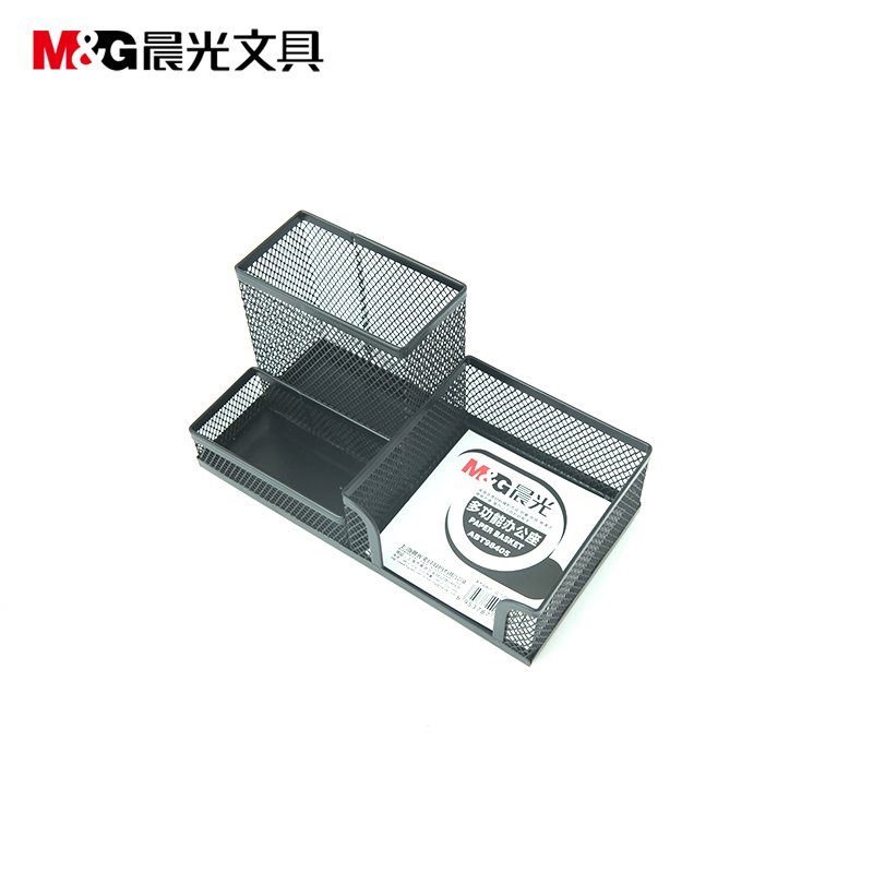 晨光组合金属笔筒ABT98405 多功能组合金属笔筒 