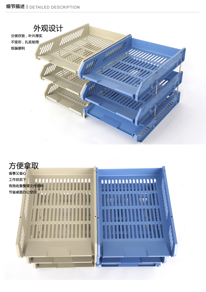 晨光文件框办公收纳文件架多层塑料加厚文件盘