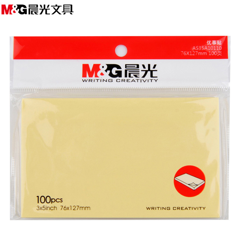 晨光(M&G)YS-05便利贴10本装 3X5优事贴100页/本 便签