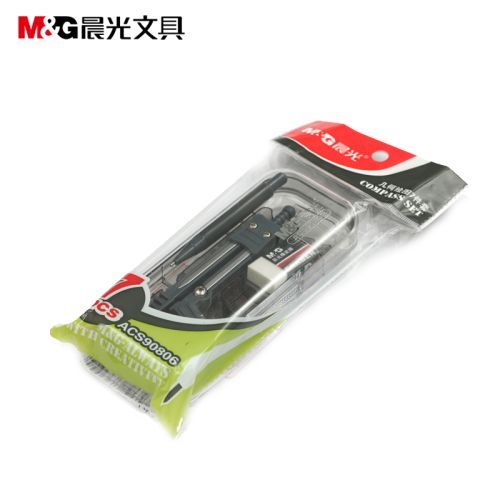晨光(M&G)办公学生考试绘图套装(圆规+橡皮+自动铅
