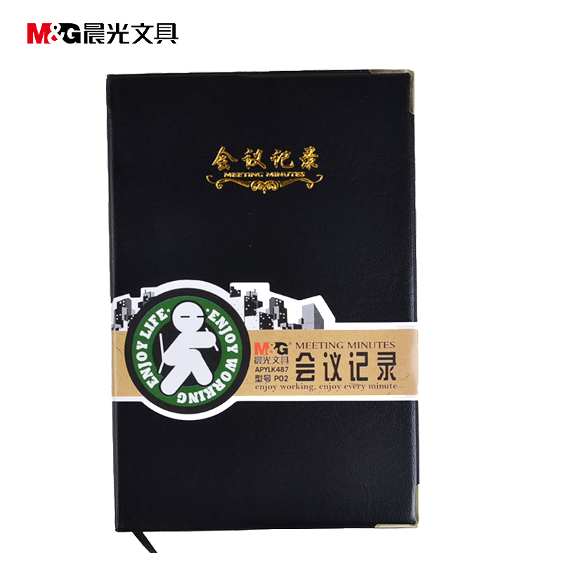 晨光(M&G)APYLK487会议记录皮本2本装 A5/100张皮面本