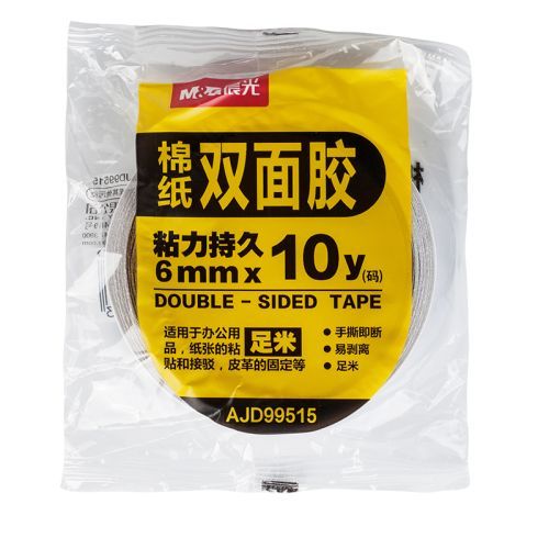 晨光(M&G)AJD99515双面棉纸胶带10卷6mm*10y 高粘性双面
