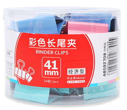 晨光(M&G)文具41mm彩色长尾夹 24个装ABS92708 （单位