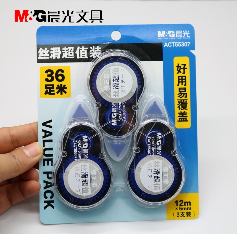 晨光(M&G)文具12m*5mm白色带芯修正带 学生涂改带