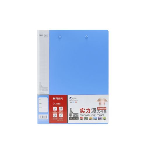 晨光（M&G）A4文件夹 实力派双强力资料夹 档案夹